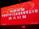 青島專業慶典禮儀策劃服務公司 打造一站式卓越體驗