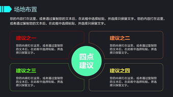 2017創意設計活動 整合策劃、營銷與公關服務的全方位方案
