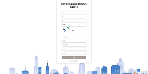 基于Django與Vue.js的大學(xué)生勤工儉學(xué)咨詢服務(wù)系統(tǒng)設(shè)計(jì)與實(shí)現(xiàn)——項(xiàng)目策劃與公關(guān)服務(wù)視角