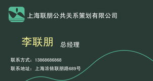 品牌之眼，溝通之橋 公關策劃公司Logo設計的藝術與策略